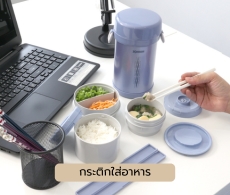 Food Jar_Lunch